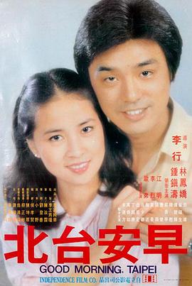 魅影影院热映电影第七号胶片封面