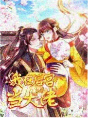 魅影影院慢综艺城市漫游者封面